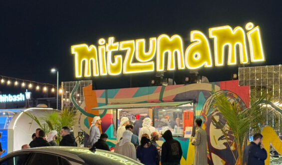 Mitzumami – Possibly the Best Shawarma in Dubai