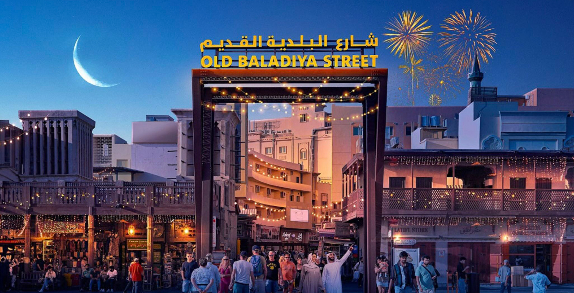 The Best Ramadan Markets You Can Visit in Dubai During the Holy Month 2024